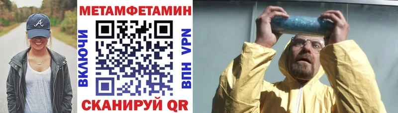 Амфетамин 97% Салаир
