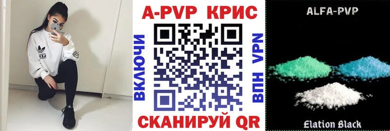 закладки  Салаир  A-PVP СК КРИС 