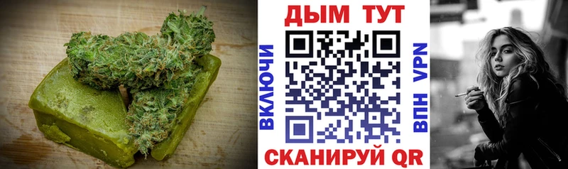 цена   Салаир  Печенье с ТГК марихуана 