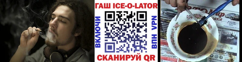 ГАШ убойный хочу Салаир