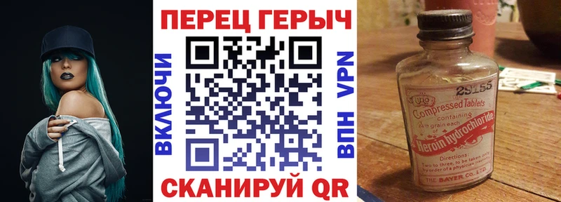 как найти закладки  Салаир  ГЕРОИН гречка 