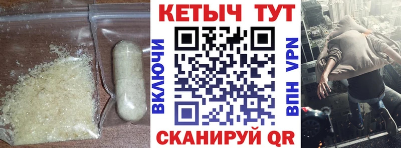 КЕТАМИН ketamine  закладка  Салаир 