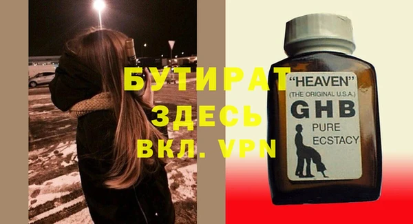 герыч Балахна