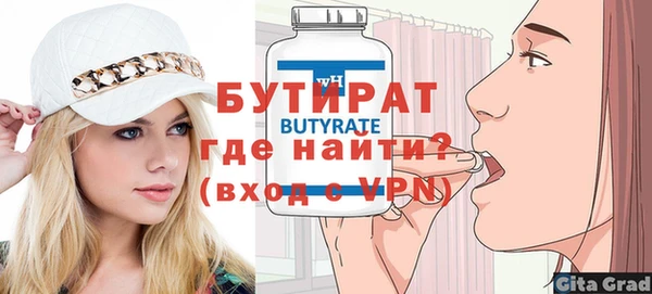 герыч Балахна