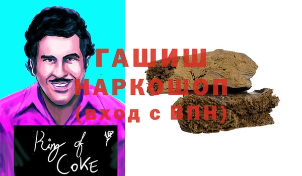 гидра Балабаново