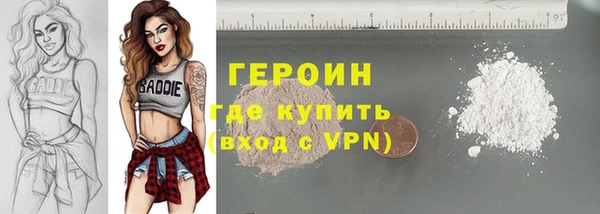 герыч Балахна