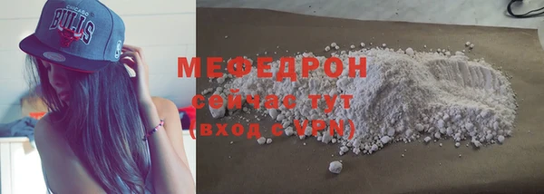 гидра Балабаново