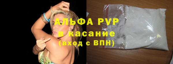 гидра Балабаново