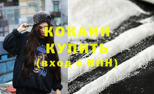 ПСИЛОЦИБИНОВЫЕ ГРИБЫ Саяногорск