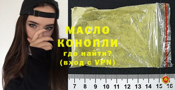 гидра Балабаново