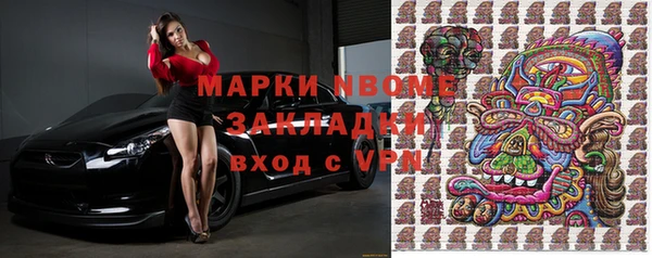 гидра Балабаново