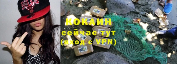 герыч Балахна
