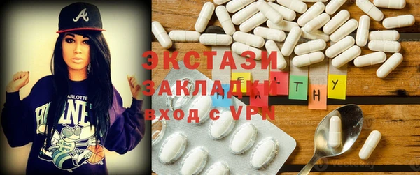 гидра Балабаново