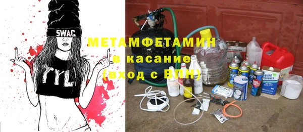 гидра Балабаново