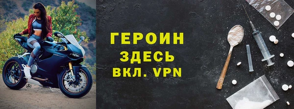 герыч Балахна