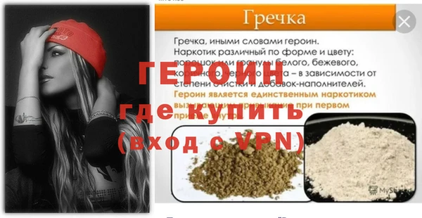 герыч Балахна