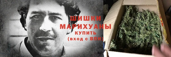 герыч Балахна