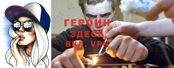 герыч Балахна