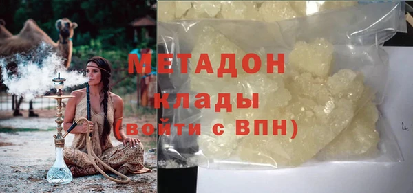 гидра Балабаново