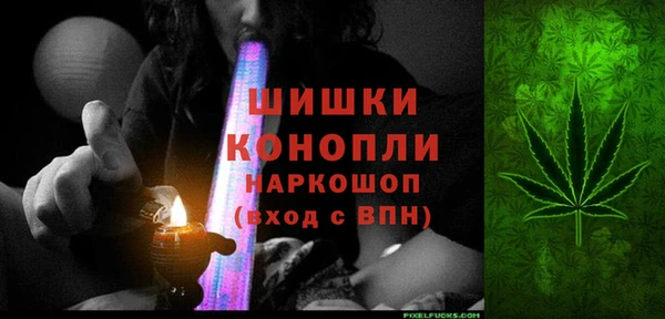 герыч Балахна