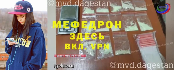 гидра Балабаново