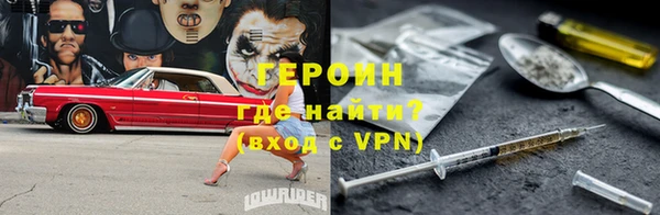 гидра Балабаново