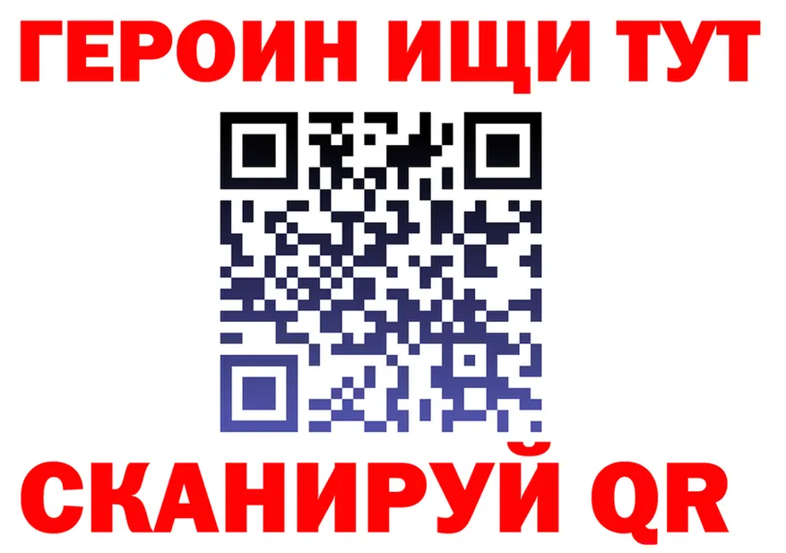 Метадон VHQ ТОР это МЕГА Салаир