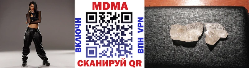 МДМА кристаллы дарнет шоп Салаир