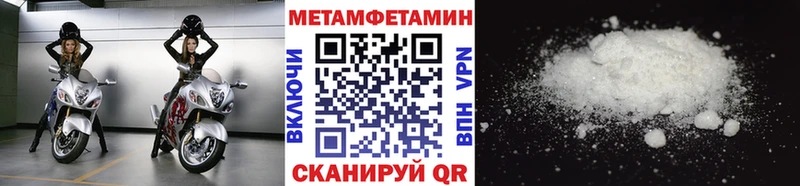 Метамфетамин пудра  кракен как войти  Салаир 