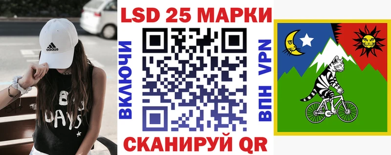 Марки N-bome 1500мкг  Салаир 