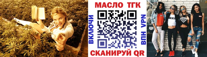 ТГК жижа наркота Салаир