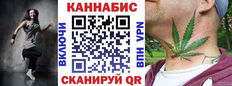 Конопля Ganja Салаир